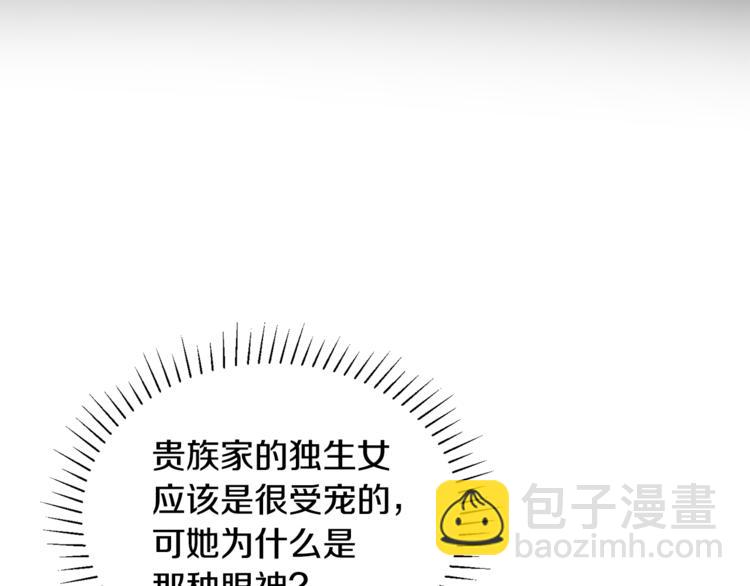 人間清醒小姐妹 - 第6話 缺少管教(3/4) - 1