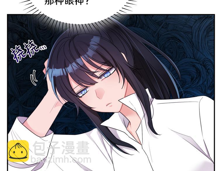 人間清醒小姐妹 - 第6話 缺少管教(3/4) - 2