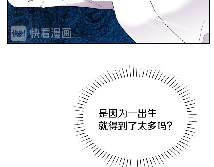 人間清醒小姐妹 - 第6話 缺少管教(3/4) - 3