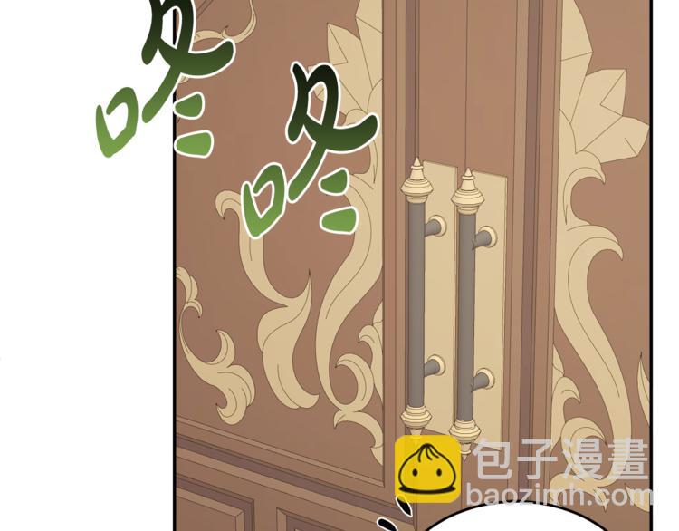 人間清醒小姐妹 - 第6話 缺少管教(3/4) - 6