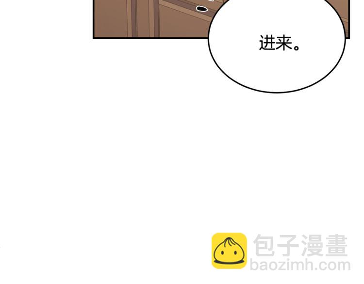 人間清醒小姐妹 - 第6話 缺少管教(3/4) - 7