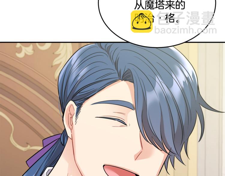 人間清醒小姐妹 - 第6話 缺少管教(3/4) - 4