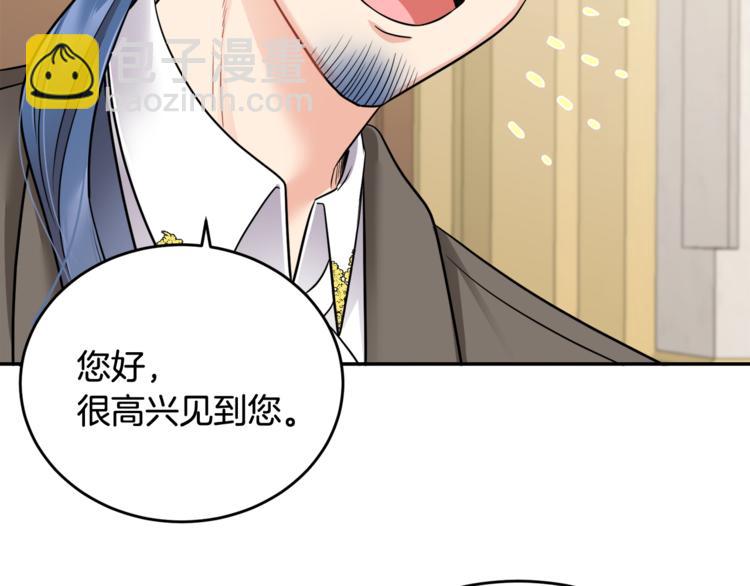 人間清醒小姐妹 - 第6話 缺少管教(3/4) - 5