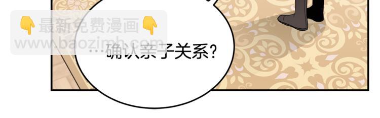 人間清醒小姐妹 - 第6話 缺少管教(3/4) - 8