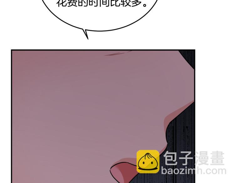 人間清醒小姐妹 - 第6話 缺少管教(3/4) - 2