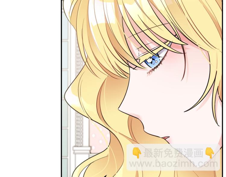 人間清醒小姐妹 - 第6話 缺少管教(1/4) - 6