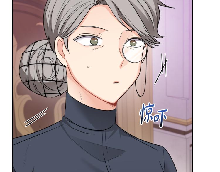 人間清醒小姐妹 - 第6話 缺少管教(3/4) - 1