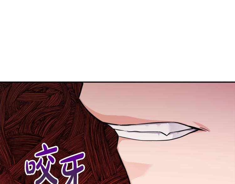 人間清醒小姐妹 - 第6話 缺少管教(3/4) - 5