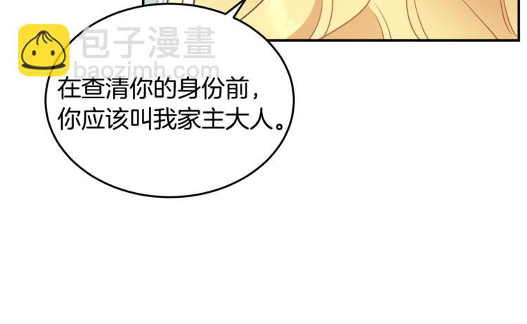 人間清醒小姐妹 - 第6話 缺少管教(1/4) - 7