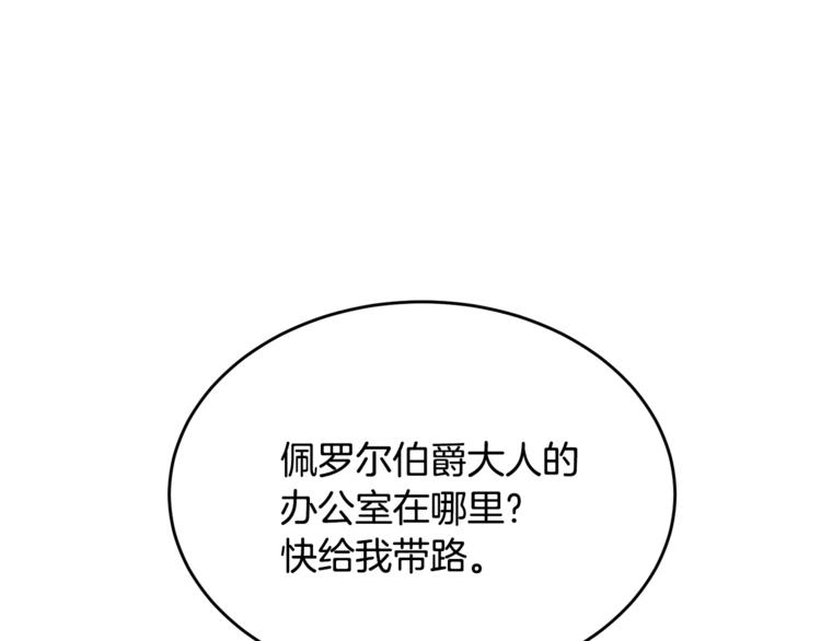 人間清醒小姐妹 - 第6話 缺少管教(4/4) - 6