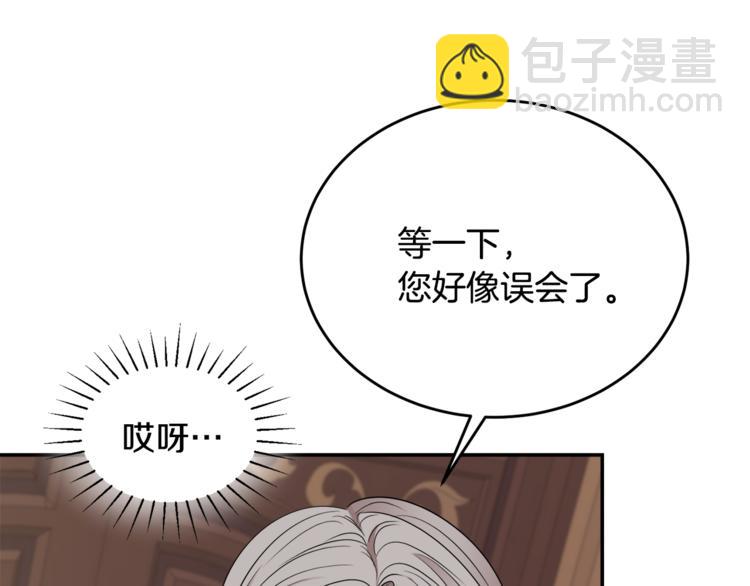 人間清醒小姐妹 - 第6話 缺少管教(4/4) - 3