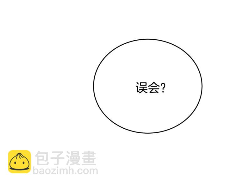 人間清醒小姐妹 - 第6話 缺少管教(4/4) - 6