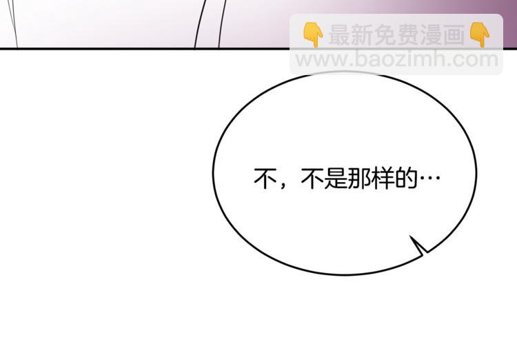 人間清醒小姐妹 - 第6話 缺少管教(4/4) - 3