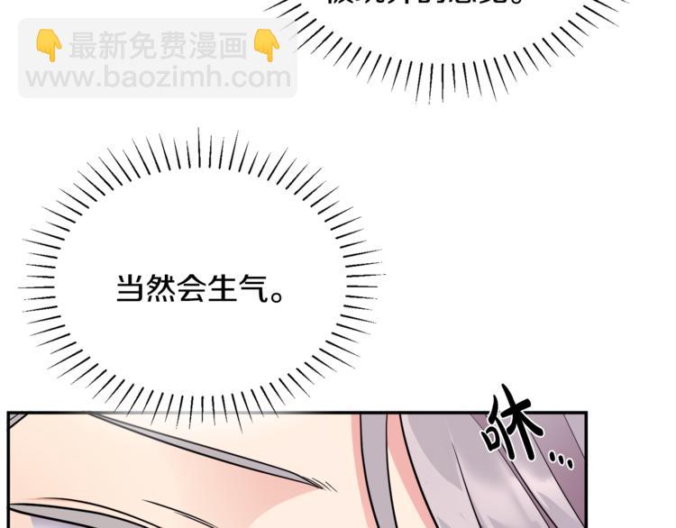 人間清醒小姐妹 - 第6話 缺少管教(4/4) - 1