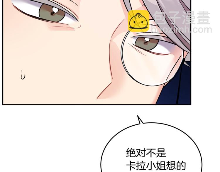 人間清醒小姐妹 - 第6話 缺少管教(4/4) - 2