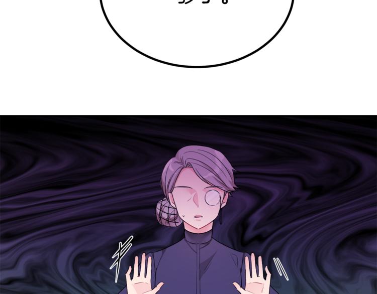 人間清醒小姐妹 - 第6話 缺少管教(4/4) - 4