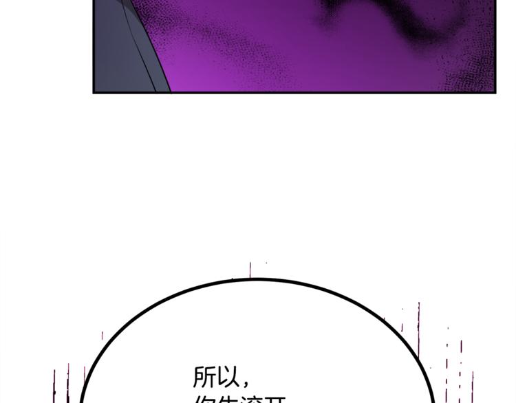 人間清醒小姐妹 - 第6話 缺少管教(4/4) - 3