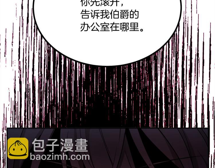 人間清醒小姐妹 - 第6話 缺少管教(4/4) - 4