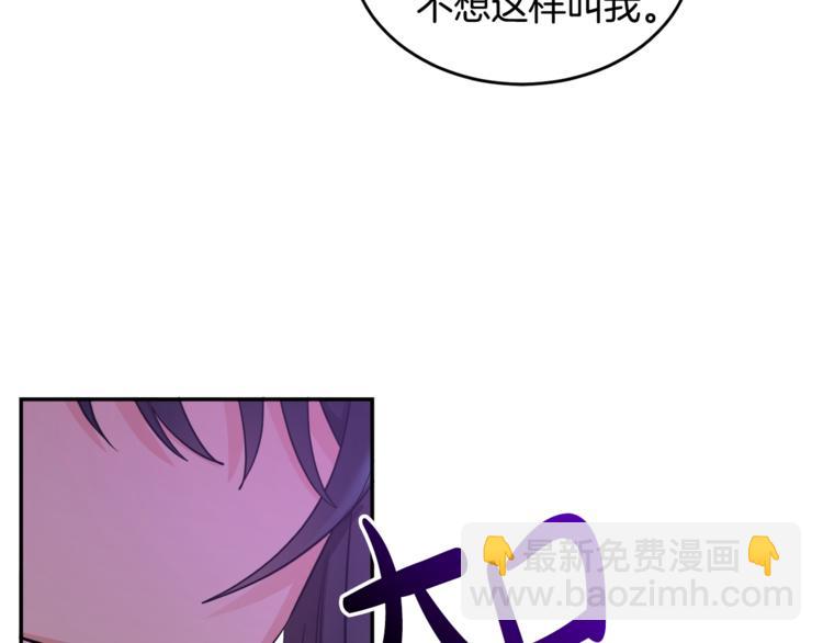 人間清醒小姐妹 - 第6話 缺少管教(1/4) - 2