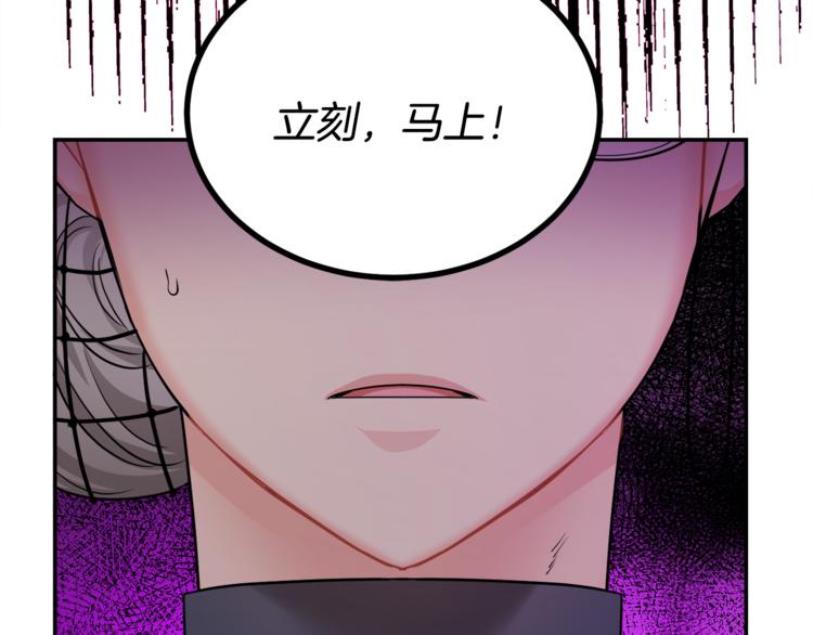 人間清醒小姐妹 - 第6話 缺少管教(4/4) - 6