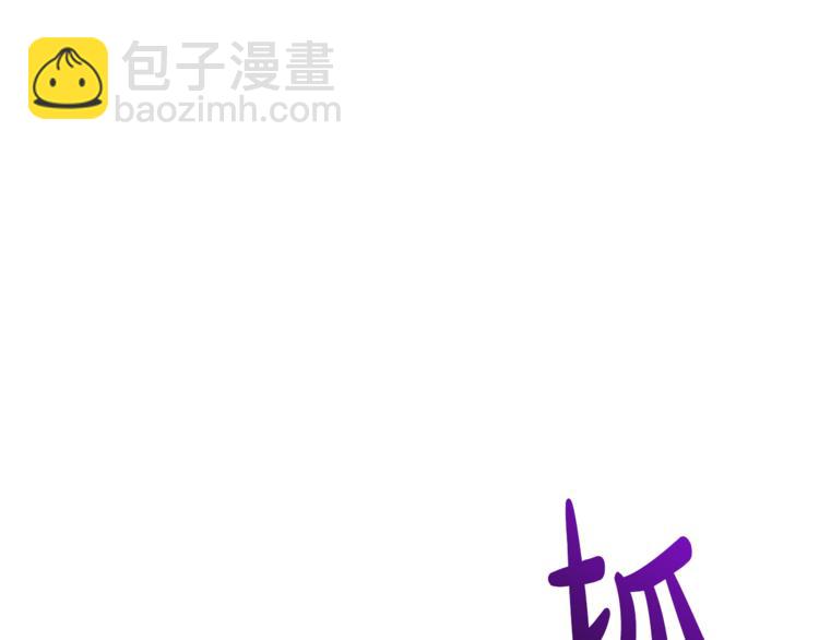 人間清醒小姐妹 - 第6話 缺少管教(4/4) - 2