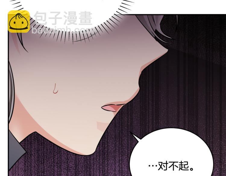 人間清醒小姐妹 - 第6話 缺少管教(4/4) - 5