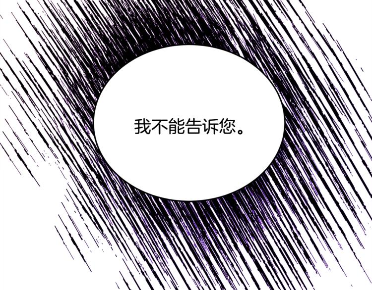 人間清醒小姐妹 - 第6話 缺少管教(4/4) - 7