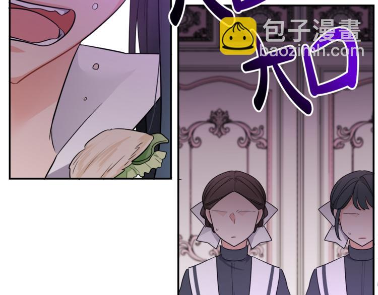 人間清醒小姐妹 - 第6話 缺少管教(1/4) - 3