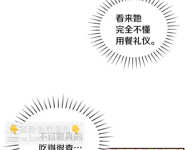 人間清醒小姐妹 - 第6話 缺少管教(1/4) - 6