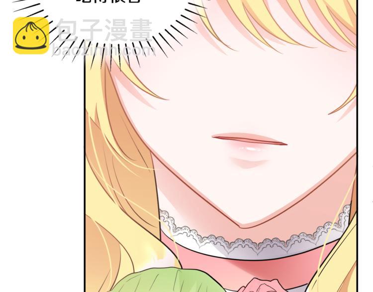 人間清醒小姐妹 - 第6話 缺少管教(1/4) - 7