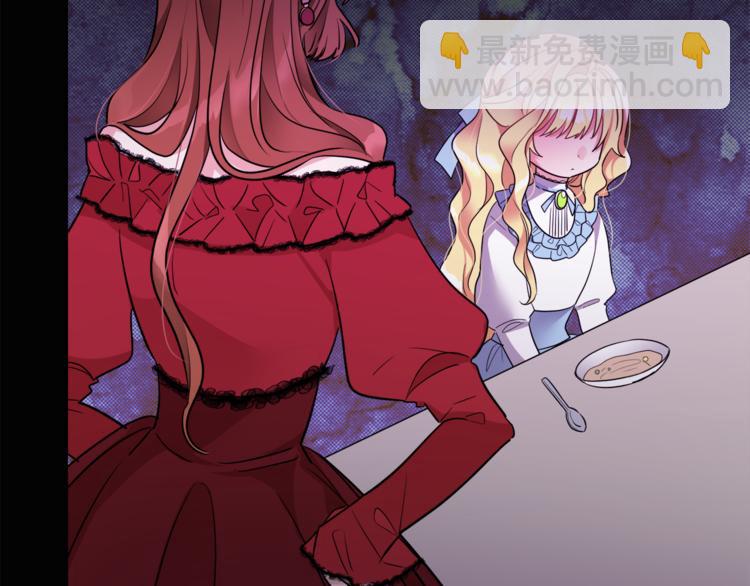 人間清醒小姐妹 - 第6話 缺少管教(1/4) - 2