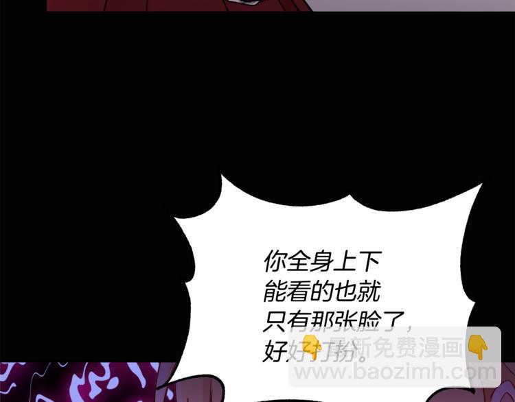 人間清醒小姐妹 - 第6話 缺少管教(1/4) - 3