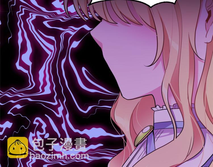 人間清醒小姐妹 - 第6話 缺少管教(1/4) - 4