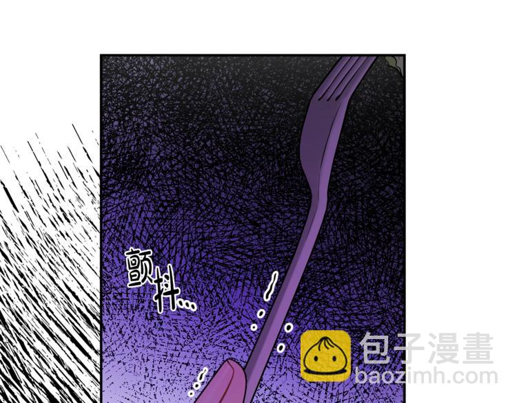 人間清醒小姐妹 - 第6話 缺少管教(1/4) - 1