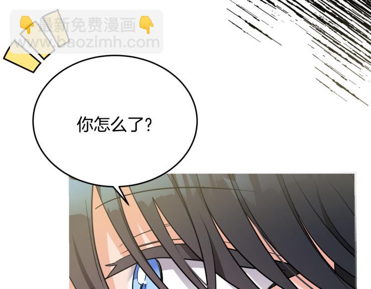 人間清醒小姐妹 - 第6話 缺少管教(1/4) - 6