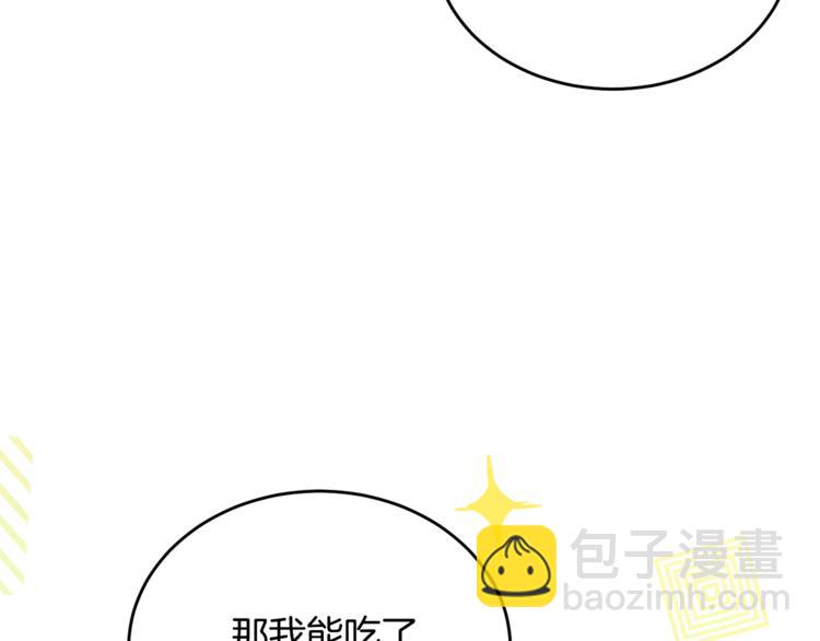 人間清醒小姐妹 - 第6話 缺少管教(1/4) - 2