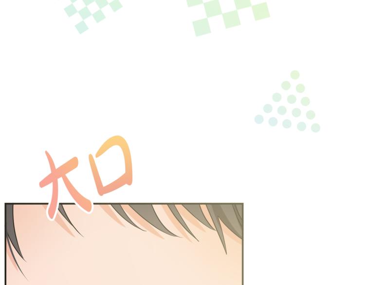 人間清醒小姐妹 - 第6話 缺少管教(2/4) - 7