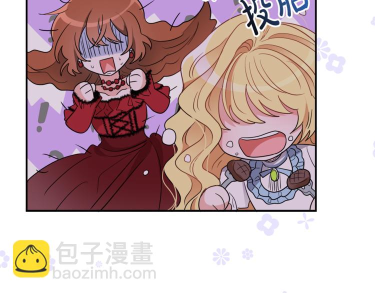 人間清醒小姐妹 - 第6話 缺少管教(2/4) - 2