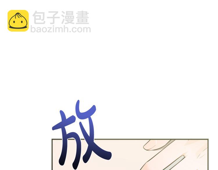 人間清醒小姐妹 - 第6話 缺少管教(2/4) - 4