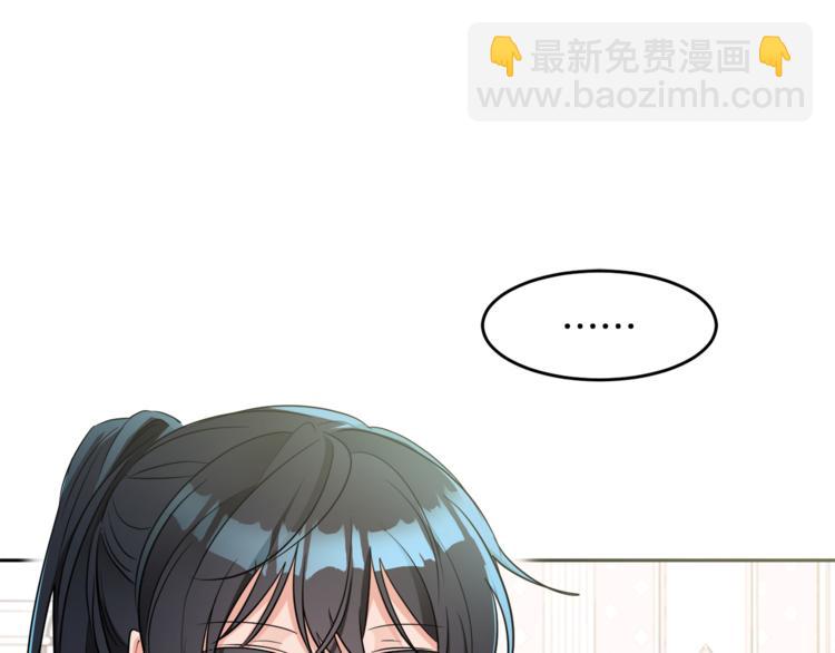 人間清醒小姐妹 - 第6話 缺少管教(2/4) - 8