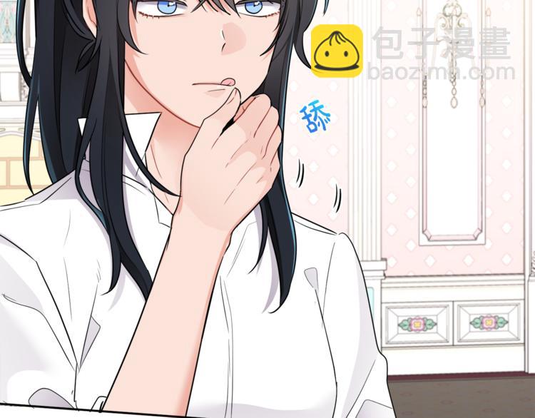 人間清醒小姐妹 - 第6話 缺少管教(2/4) - 1