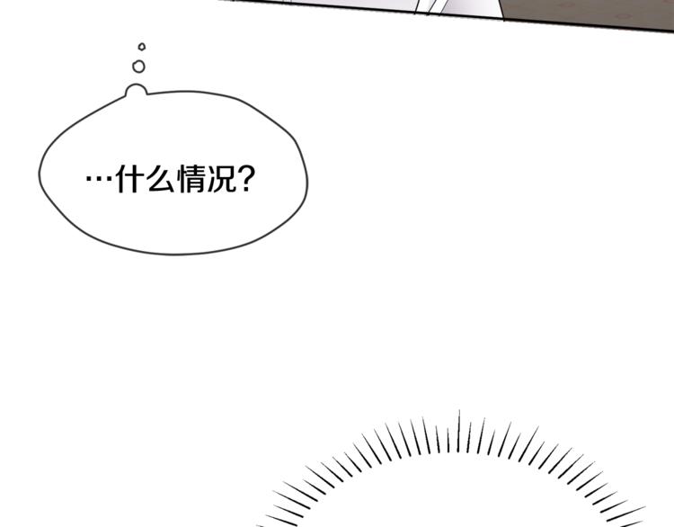 人間清醒小姐妹 - 第6話 缺少管教(2/4) - 2