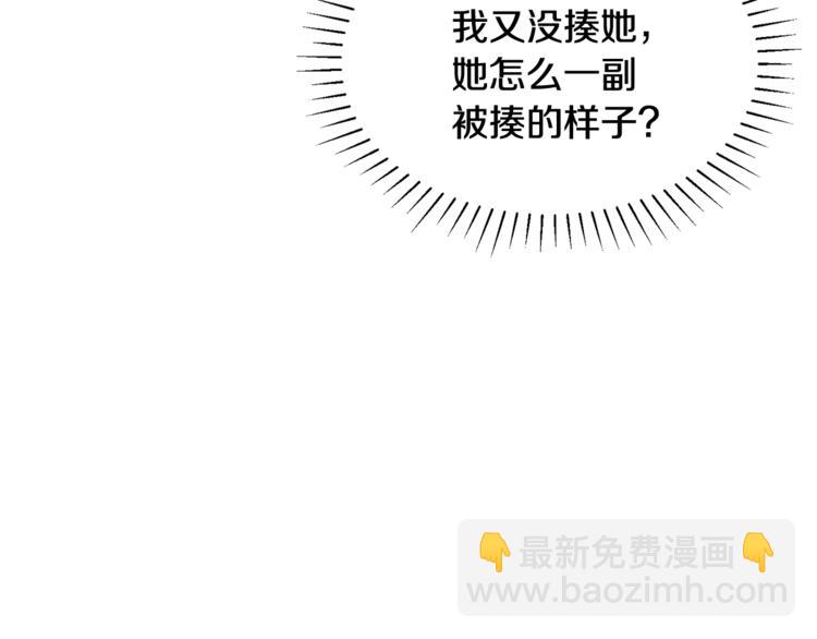 人間清醒小姐妹 - 第6話 缺少管教(2/4) - 3