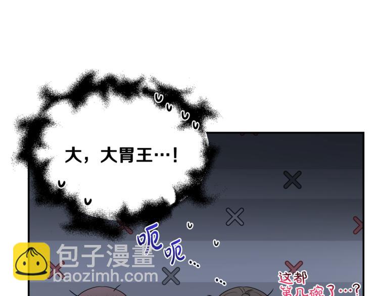 人間清醒小姐妹 - 第6話 缺少管教(2/4) - 4