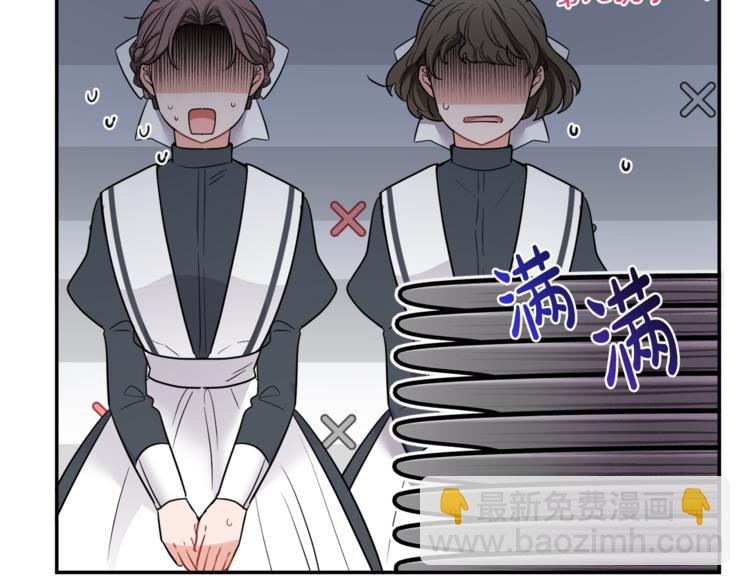 人間清醒小姐妹 - 第6話 缺少管教(2/4) - 5