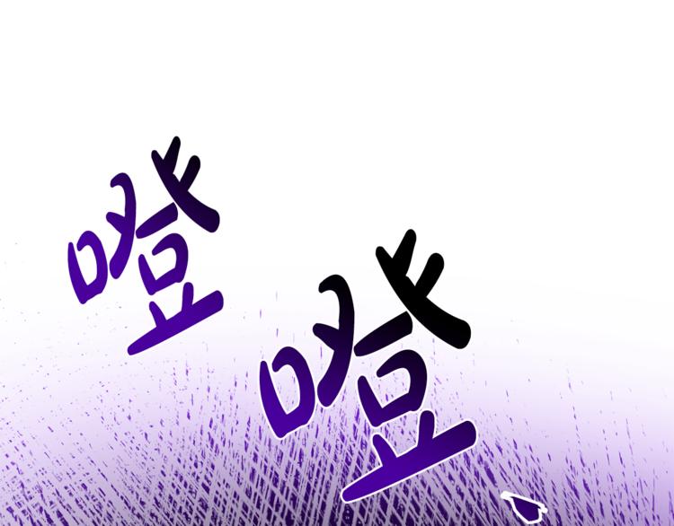 人間清醒小姐妹 - 第6話 缺少管教(2/4) - 7