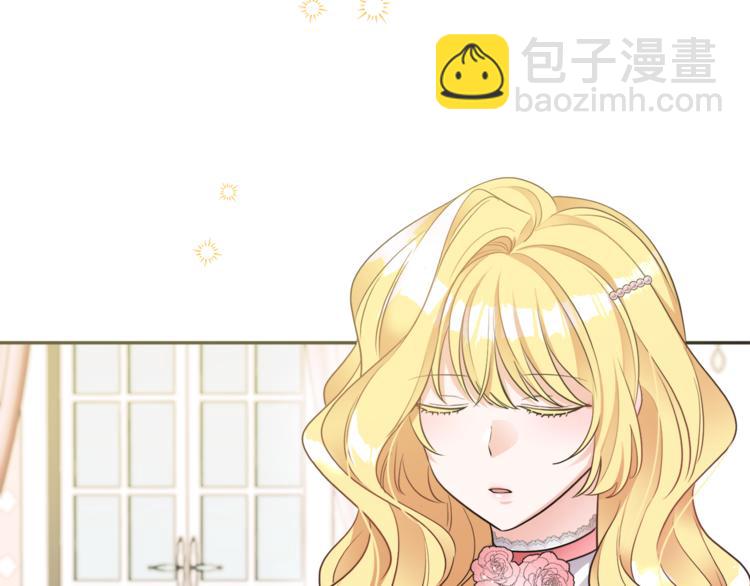 人間清醒小姐妹 - 第6話 缺少管教(1/4) - 7