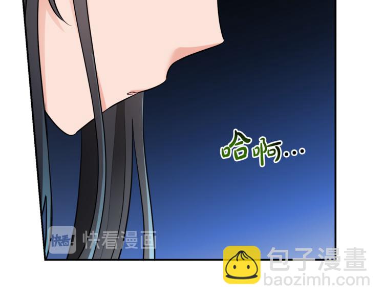 人間清醒小姐妹 - 第6話 缺少管教(2/4) - 6