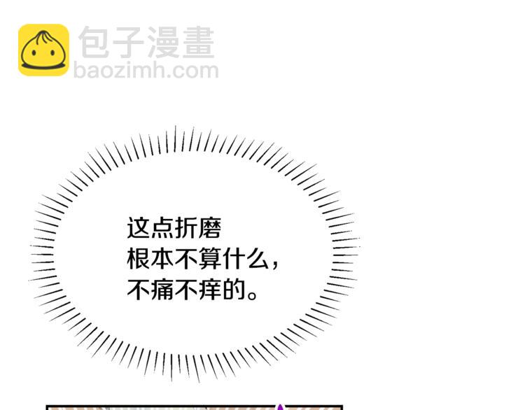 人間清醒小姐妹 - 第6話 缺少管教(2/4) - 7