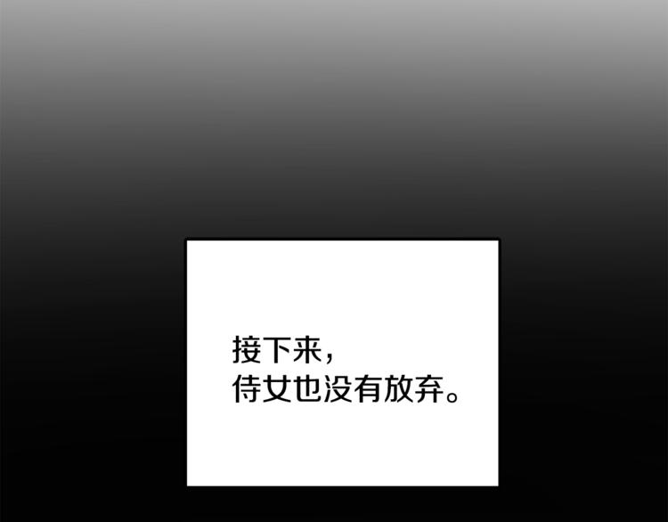 人間清醒小姐妹 - 第6話 缺少管教(2/4) - 4